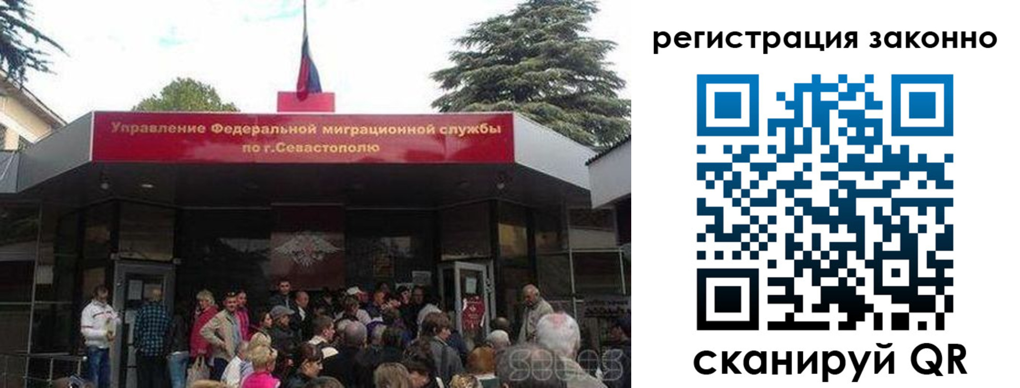 временная регистрация в Плавске